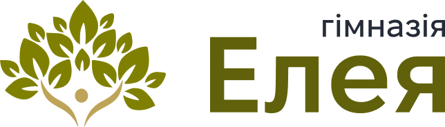 Кам’янець-Подільська приватна християнська гімназія «Елея»